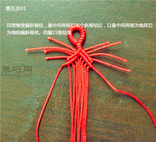 宽手链的编织方法图解