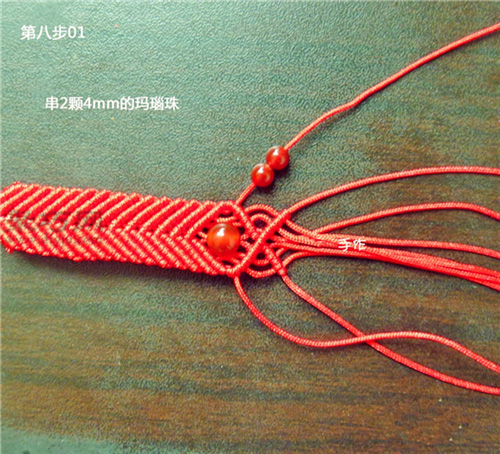 宽手链的编织方法图解