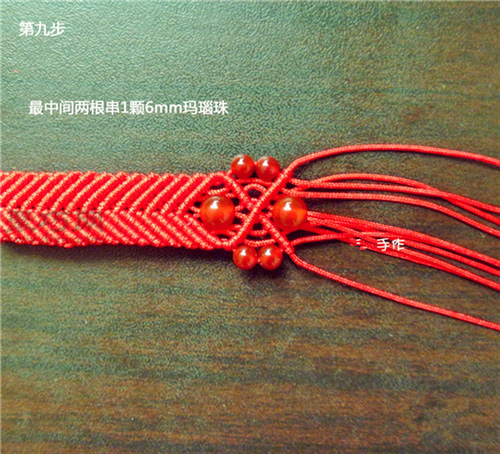 宽手链的编织方法图解