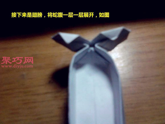 带翅膀恶魔之心折纸图解教程