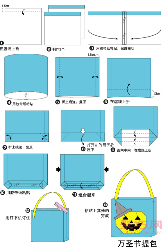 手工折纸万圣节手提包步骤图解 万圣节手提包的折法
