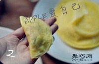 纯蛋饺子皮怎么做 猪肉蛋皮饺子做法16