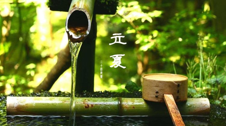 24节气立夏由来 二十四节气立夏节气介绍