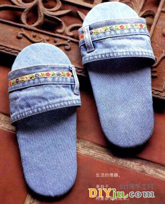 旧牛仔裙改造 DIY成夏天室内拖鞋