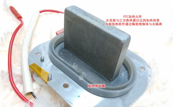 足浴盆加热工作原理